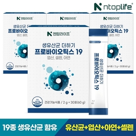 [엔탑라이프] 생유산균 더하기 프로바이오틱스19 30포x4개(4개월분)