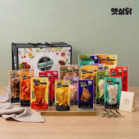[햇살푸드] 햇살닭 닭가슴살 선물세트 2호