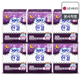 쏘피 한결 생리대 오버나이트 10P x 6팩