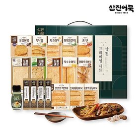 삼진프리미엄세트 1호 선물세트