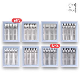 [삼미수저]국내생산 한식기 3.0t 무광 미러 수저세트 5P 모음전