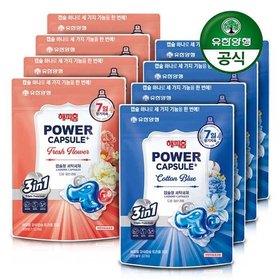 해피홈 파워캡슐 트리플 프로 캡슐 세탁세제 (32개입) x 8팩_생화향기/코튼블루