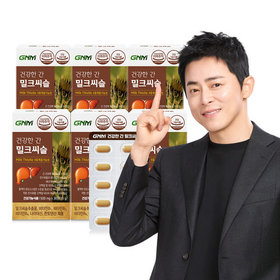 GNM 조정석 건강한 간 밀크씨슬 6박스(총 6개월분) / 간건강 실리마린 비타민B 판토텐산