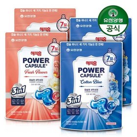 해피홈 파워캡슐 트리플 프로 캡슐 세탁세제 (32개입) x 4팩_생화향기/코튼블루