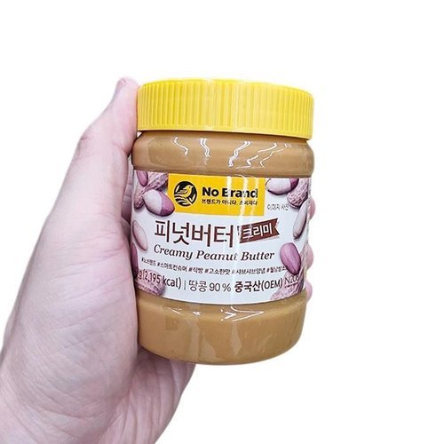 셀러허브 식품 크리미 피넛버터 340g x 1개 u78035 (50906120)