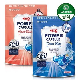 해피홈 파워캡슐 트리플 프로 캡슐 세탁세제 (32개입) x 2팩_생화향기/코튼블루