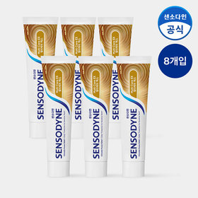 [센소다인] 멀티케어 EX 민감성 치약 100g x8개