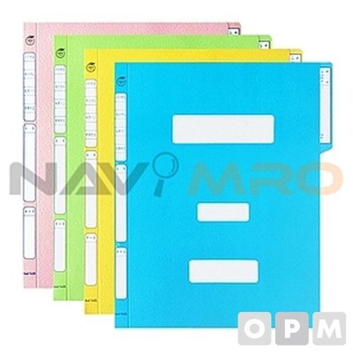 셀러허브 패션 [JHL75193_51CE]정부화일 (A4) 1PK(10EA) 분홍/240x310x18