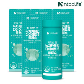 [엔탑라이프] 체지방 컷 녹차카테킨 다이어트5 플러스 120정x4개(8개월분)