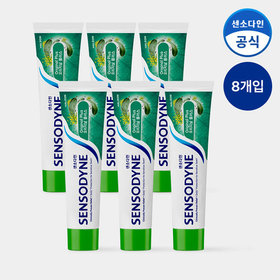 [센소다인] 오리지날 플러스 민감성 치약 100g x8개