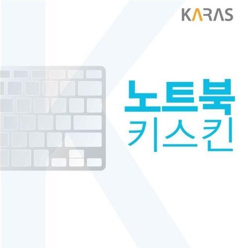 셀러허브 1 [HYD95345_51BJ]NT950QDA-XC50B용 노트북 키스킨(A타입) (29846809)