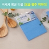 상품이미지 썸네일