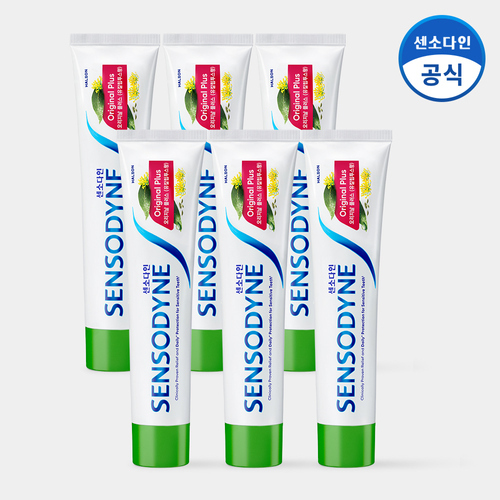 센소다인 오리지날 플러스 민감성 치약 100g 6개