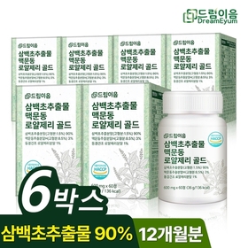 드림이음 삼백초추출물 맥문동 로얄제리 골드 정 6박스 12개월분