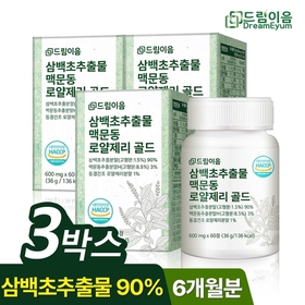 드림이음 삼백초추출물 맥문동 로얄제리 골드 정 3박스 6개월분