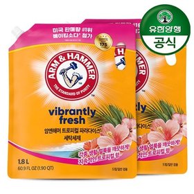 암앤해머 트로피컬 파라다이스 세탁세제 1.8L 리필 2개