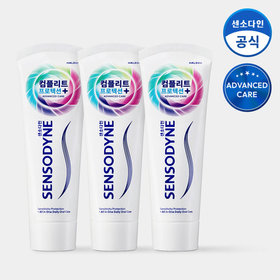 [센소다인] 컴플리트 프로텍션 플러스 치약 100g x3개
