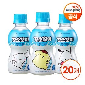 광동 꼬소꼬미 밀크 200ml X 20병