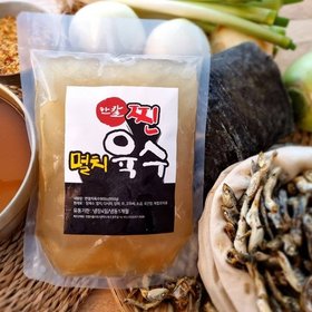 한칼 찐멸치육수900g 10팩 번들기획상품