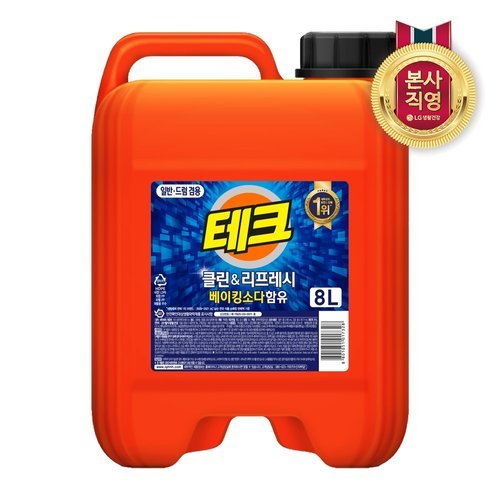 테크 클린앤리프레시 대용량 세제 일반 드럼겸용 8L