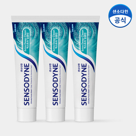 [센소다인] 엑스트라 딥클린 민감성 치약 120g x3개