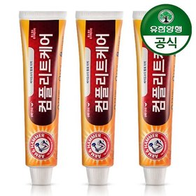 암앤해머 컴플리트케어 치약 178g x 3개