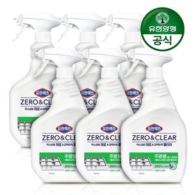 유한락스 제로앤클리어 주방청소용 750ml+750ml x 3개