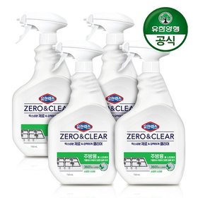 유한락스 제로앤클리어 주방청소용 750ml+750ml x 2개