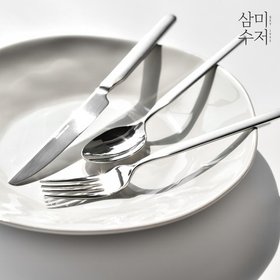 기본 반무광 양식기세트 3P