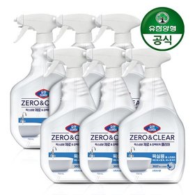 유한락스 제로앤클리어 욕실청소용 750ml+750ml x 3개