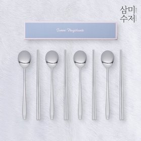 기본 무광 수저세트 4벌구성