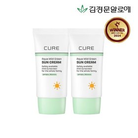 [김정문알로에] 큐어 마일드 그린 선크림(무기자차) 40ml 2개
