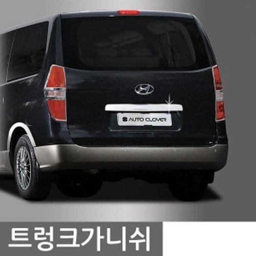 셀러허브 패션 [JHQRK1GP_4B]트렁크가니쉬 K5 2015~ 2P D782