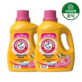 암앤해머 세탁세제 트로피컬 파라다이스  3.0L  2개