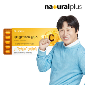 내츄럴플러스 비타민C 1000 플러스 300정 1박스 / 대용량 고함량 비타민씨 NON-GMO