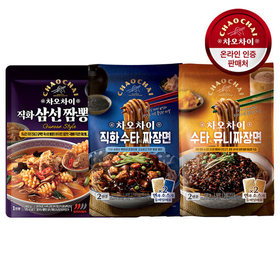 차오차이 직화삼선짬뽕탕 450g 2개+짜장면 720g 1개 /직화수타식/유니짜장