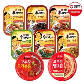 우리엄마 깻잎 깨끗한맛 70g 등 5종/3종 2+2개 골라담기