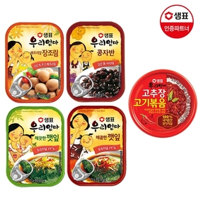 우리엄마 깻잎 깨끗한맛 70g 등 5종 2+2개 골라담기