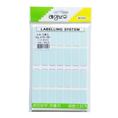 VY협력업체 브이와이 [VCM41936]견출지 보호 NO.418(청)13장 364개 11x32mm