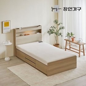 톤즈 황토볼 LED 수납 흙침대 SS +온열스프링 보료