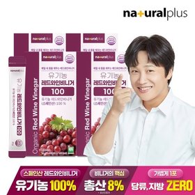 내츄럴플러스 유기농 레드와인 비니거 100 14포 4박스 / 스틱 발효 식초
