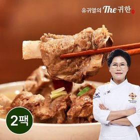 왕갈비탕 1.2kg x 2팩 (4인분)