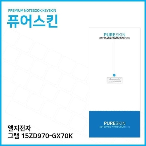 셀러허브 가전 [룽스_61]그램 키스킨 15ZD970-GX70K 키스킨 키커버 (45599860)