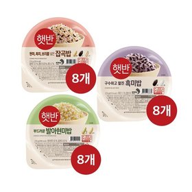 햇반 흑미밥 210g x8개+발아현미밥 210g x8개+잡곡밥 210g x8개