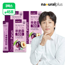 내츄럴플러스 유기농 푸룬즙 100 15포 3박스