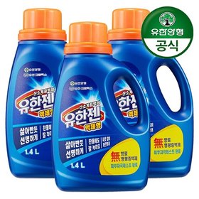 유한젠 산소계 표백제 액체형 용기 1.4L x 3개