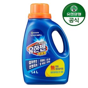 유한젠 산소계 표백제 액체형 용기 1.4L 1개