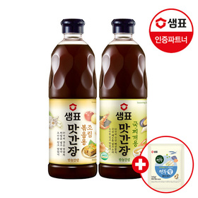 샘표 맛간장 860ml 2팩기획(조림볶음/국찌개용)+사은품증정