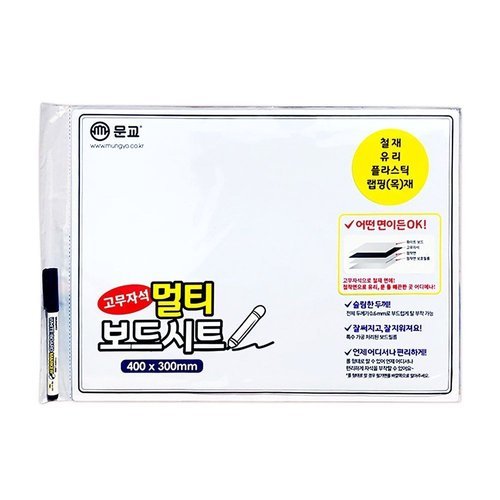 브이와이 [VCM41952]보드 보드포함 멀티보드시트RBS-3040 30x40cm