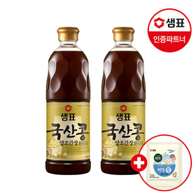 샘표 국산콩간장 860ml 2팩(기획세트)+사은품증정